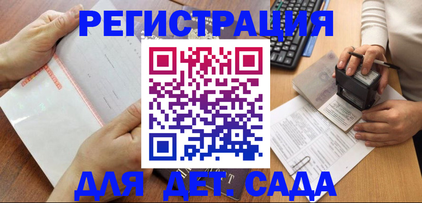 форма 3 в Почепе